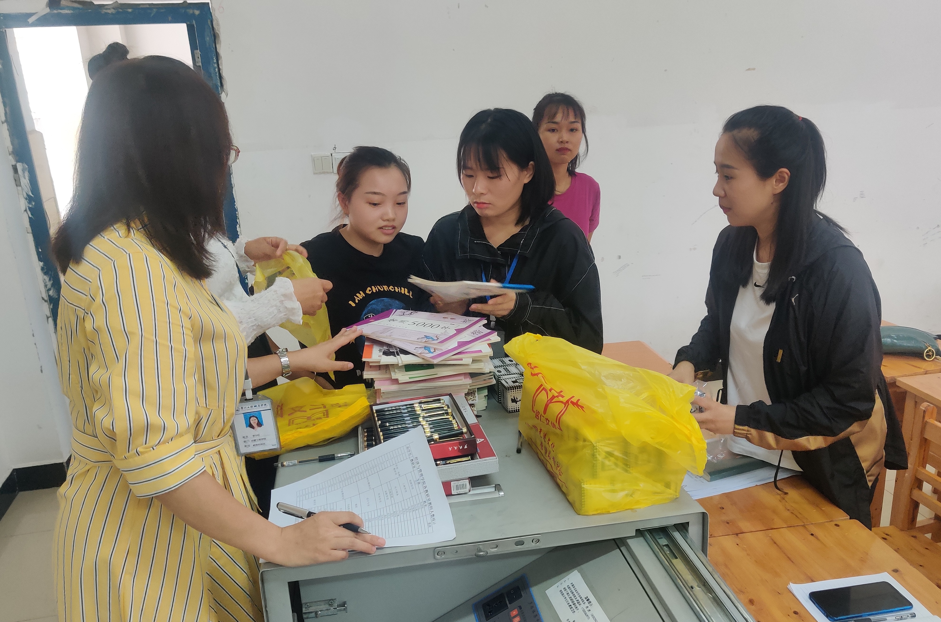 经济与管理学院开展2020年秋季学期工作部署会(图6)