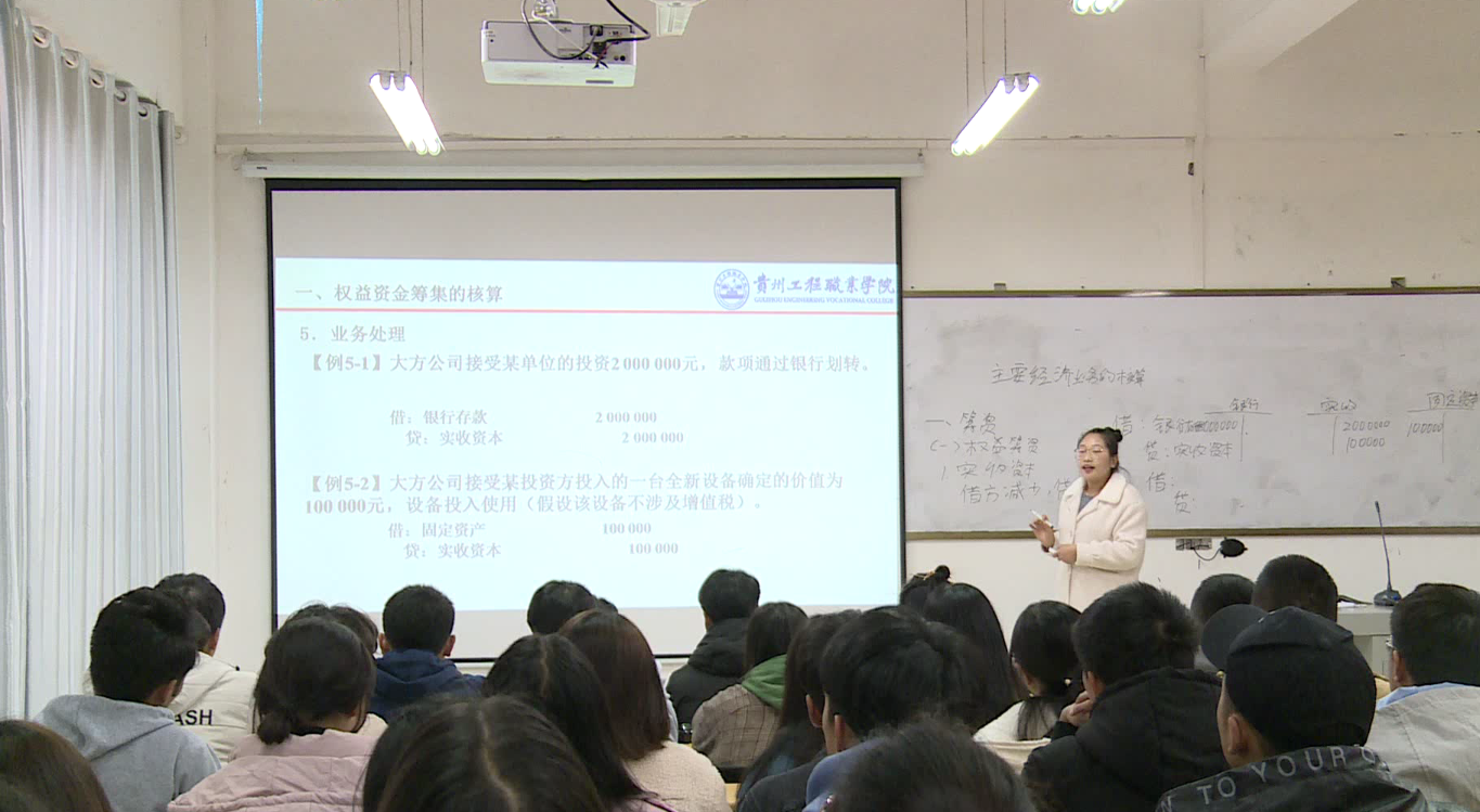 喜报：恭喜经济与管理学院熊伟等10位教师在beat365官方网站“第五届教师教学技能竞赛”中获奖(图6)