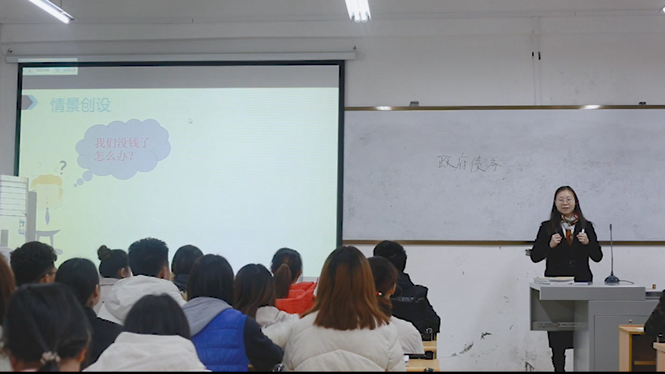 喜报：恭喜经济与管理学院熊伟等10位教师在beat365官方网站“第五届教师教学技能竞赛”中获奖(图3)