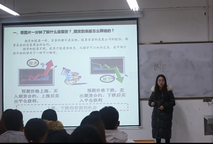 喜报：恭喜经济与管理学院熊伟等10位教师在beat365官方网站“第五届教师教学技能竞赛”中获奖(图4)