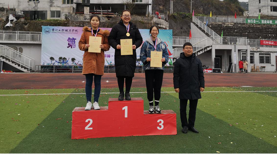 经济与管理学院238名师生参加beat365官方网站第六届冬季运动会(图5)