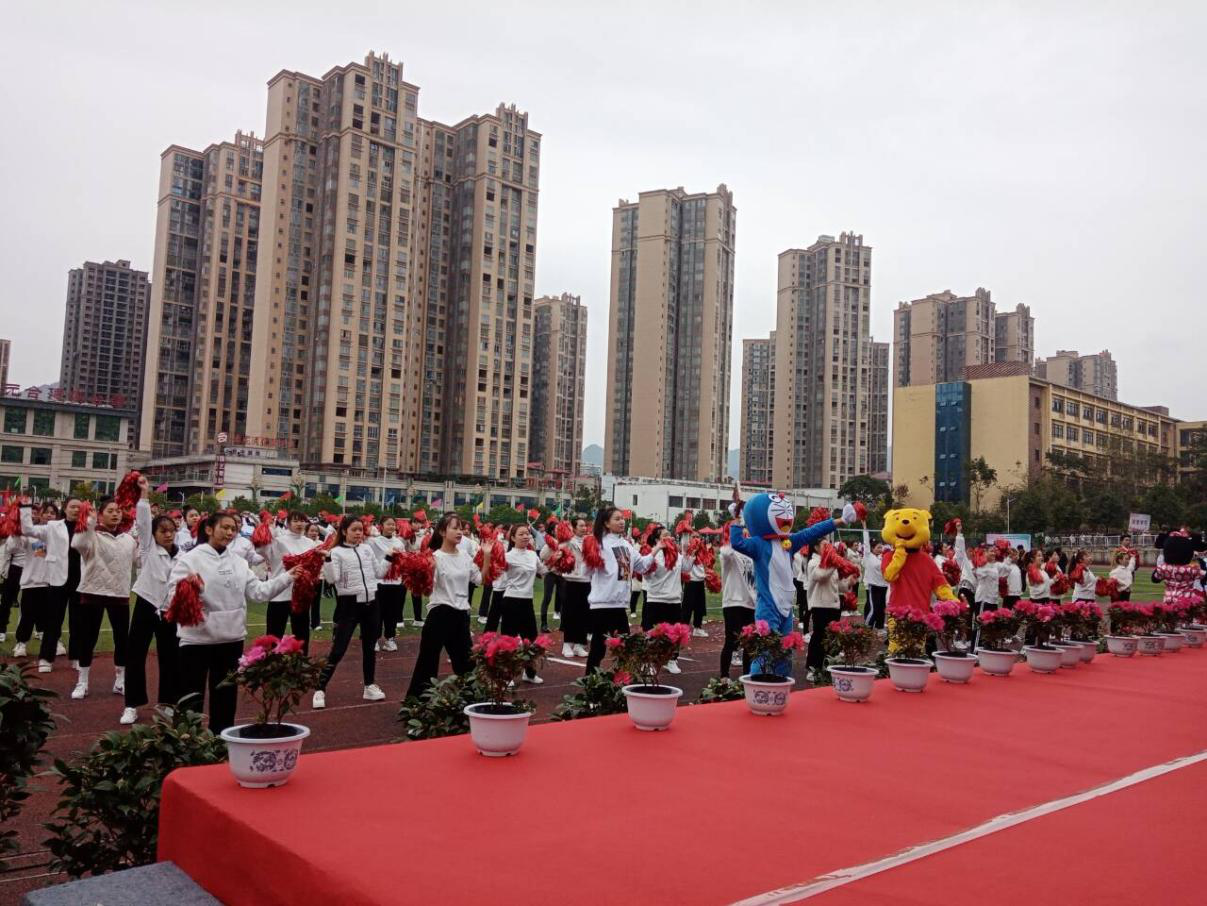 经济与管理学院238名师生参加beat365官方网站第六届冬季运动会(图7)