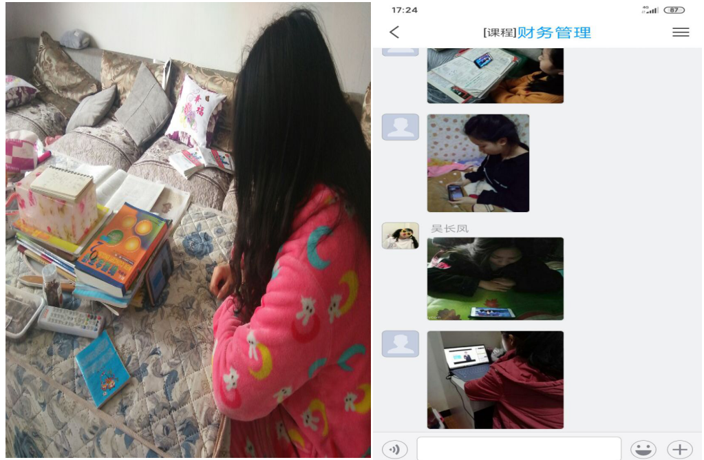 工作简报：经济与管理学院2019-2020学年度第二学期第二周行课(图2)