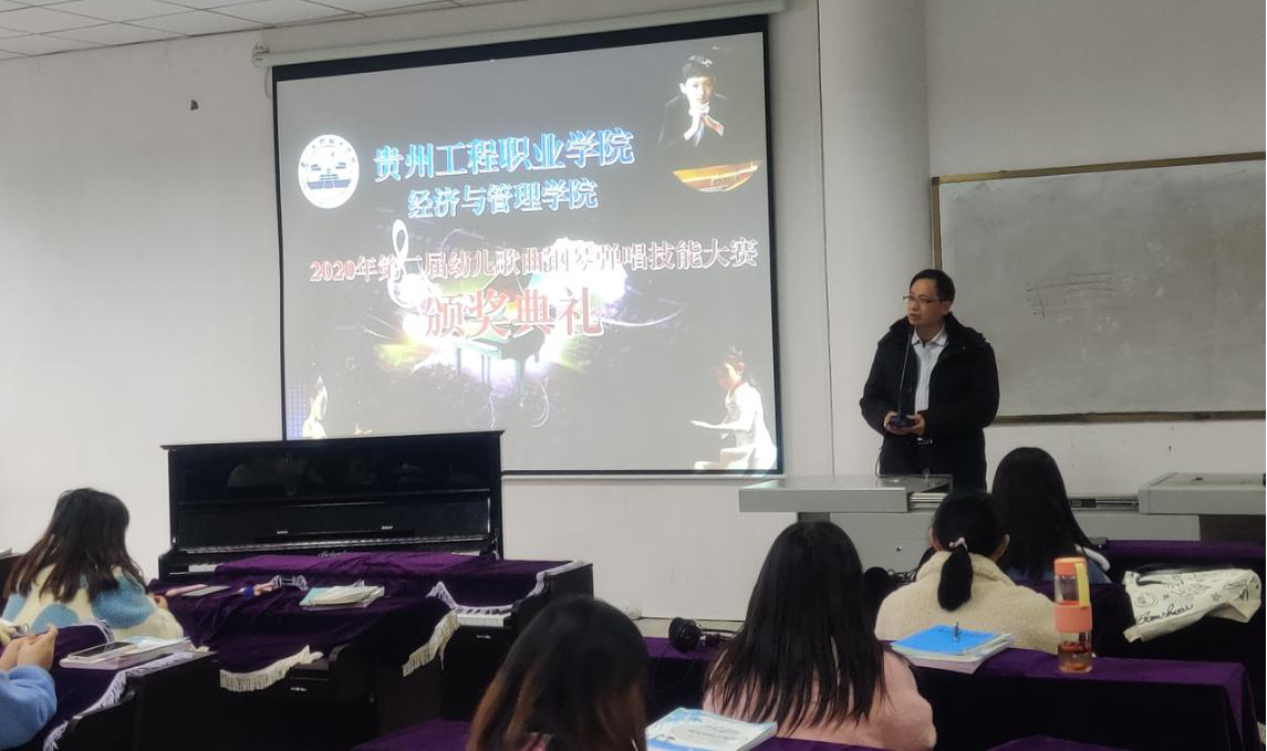 第二届幼儿歌曲钢琴弹唱、幼儿手工制作、幼儿舞蹈技能大赛颁奖典礼隆重开展(图1)