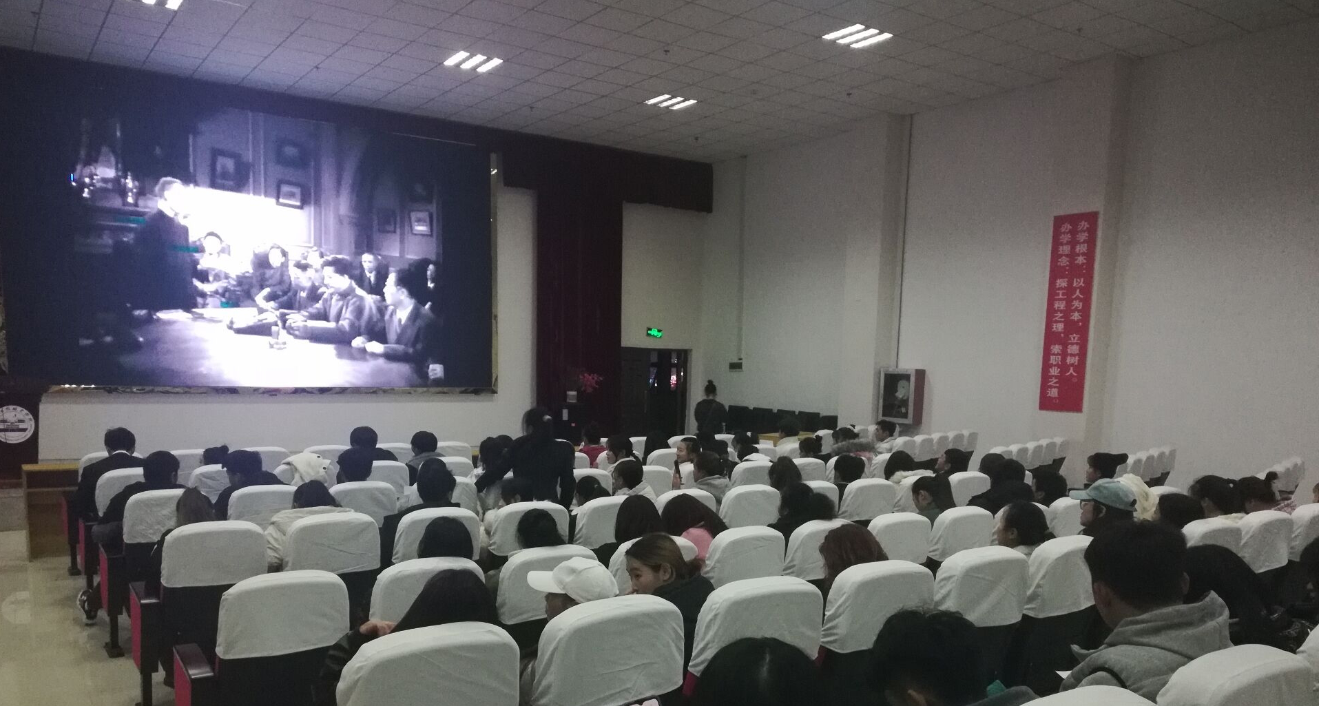 【经济与管理学院】组织观看大型电视纪录片《为了和平》(图1)