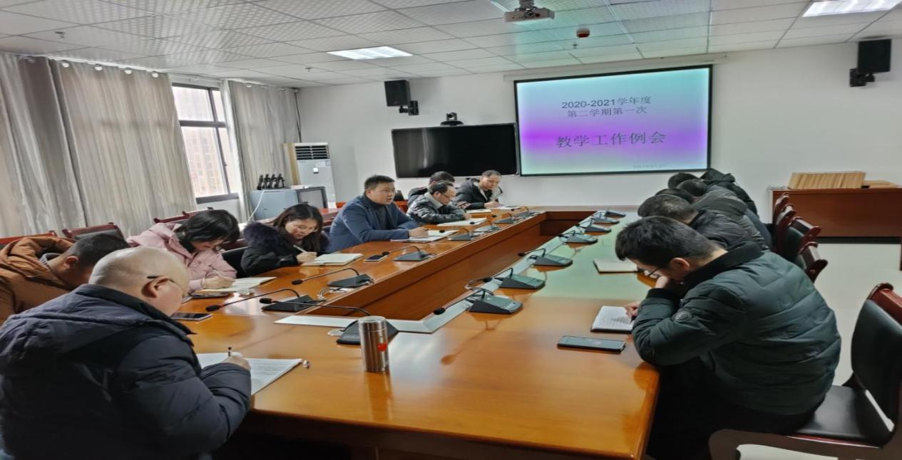 beat365官网召开2021春季第一学期第一次教学工作例会(图1)