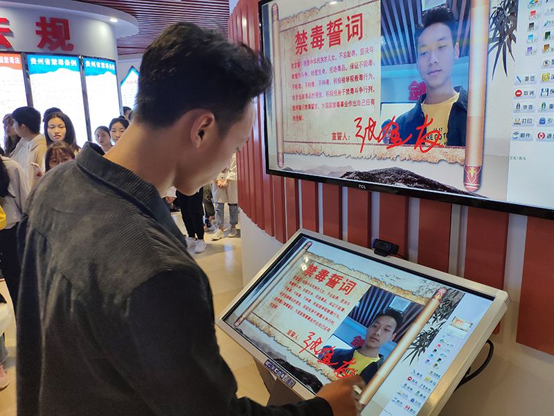 beat365官网组织师生代表参观德江县禁毒教育基地(图5)