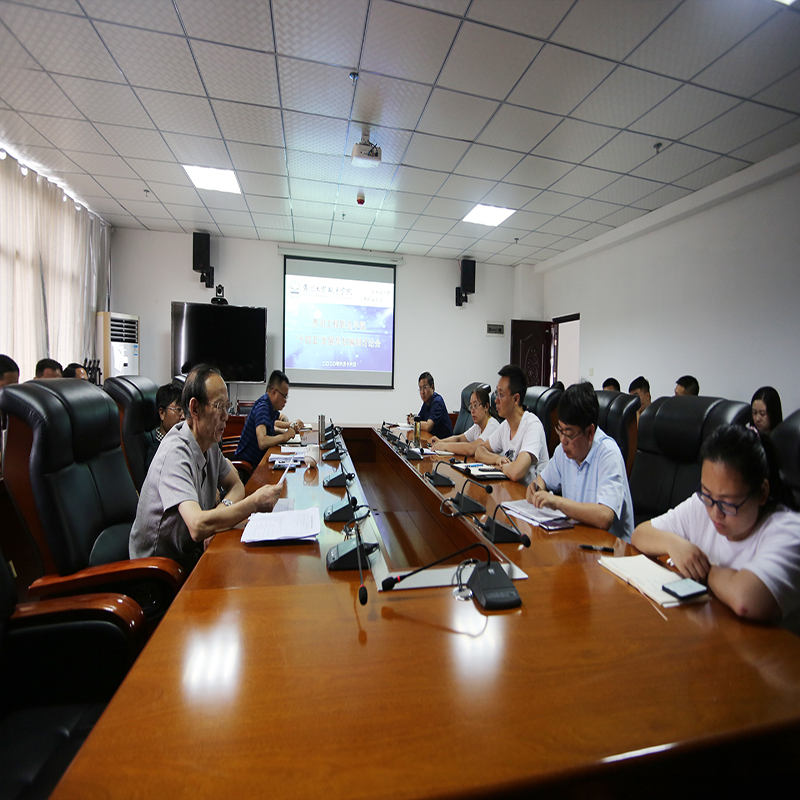 beat365官网召开“十四五”发展规划编制工作讨论会(图1)