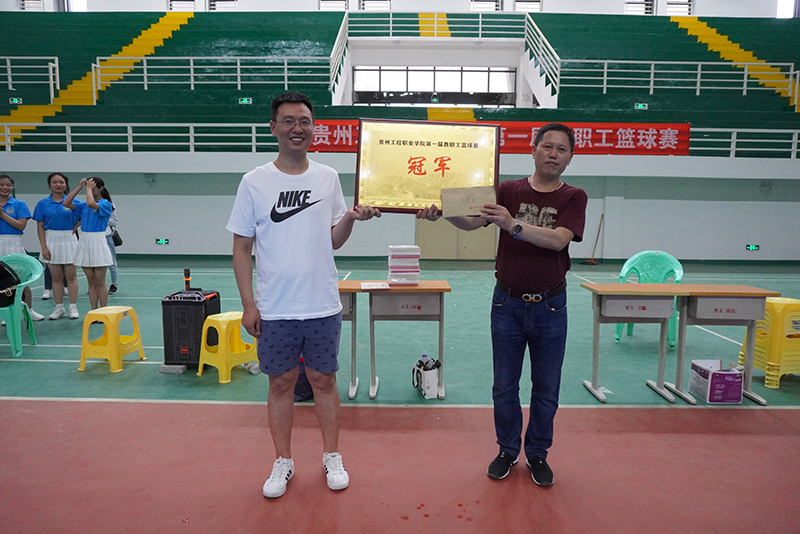 beat365官网第一届教职工篮球赛圆满落幕(图2)