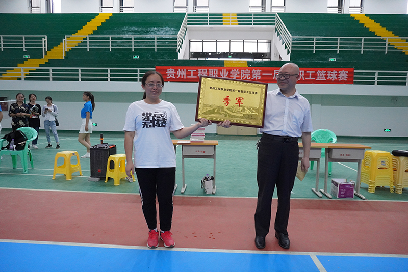 beat365官网第一届教职工篮球赛圆满落幕(图4)