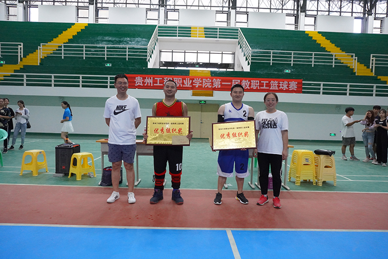 beat365官网第一届教职工篮球赛圆满落幕(图5)