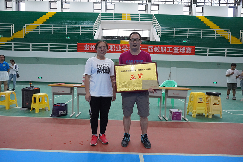 beat365官网第一届教职工篮球赛圆满落幕(图3)
