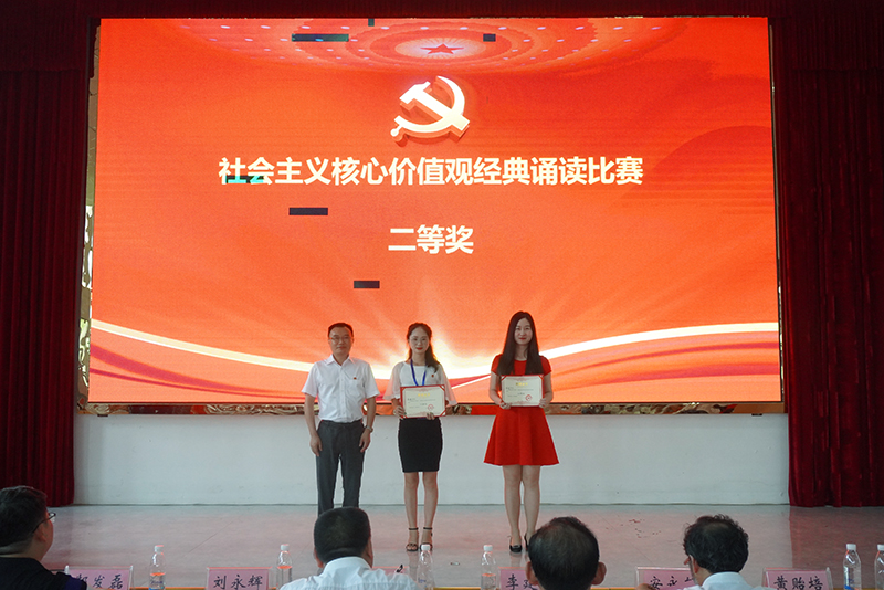 beat365官方网站举行庆祝中国共产党建党99周年暨“七一”表彰大会(图7)