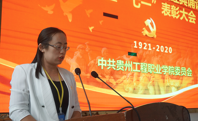 beat365官方网站举行庆祝中国共产党建党99周年暨“七一”表彰大会(图3)