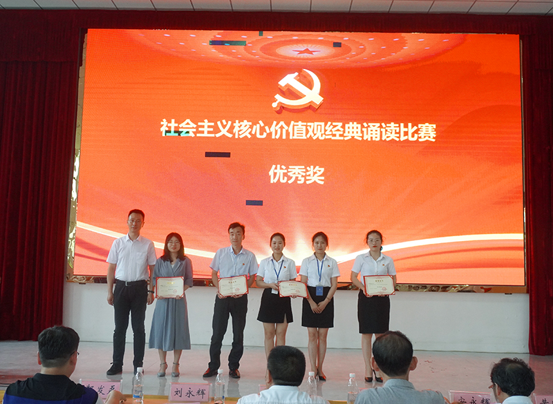 beat365官方网站举行庆祝中国共产党建党99周年暨“七一”表彰大会(图5)