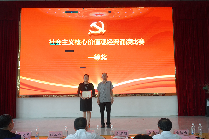 beat365官方网站举行庆祝中国共产党建党99周年暨“七一”表彰大会(图8)