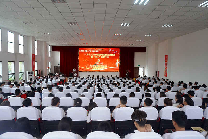 beat365官方网站举行庆祝中国共产党建党99周年暨“七一”表彰大会(图1)