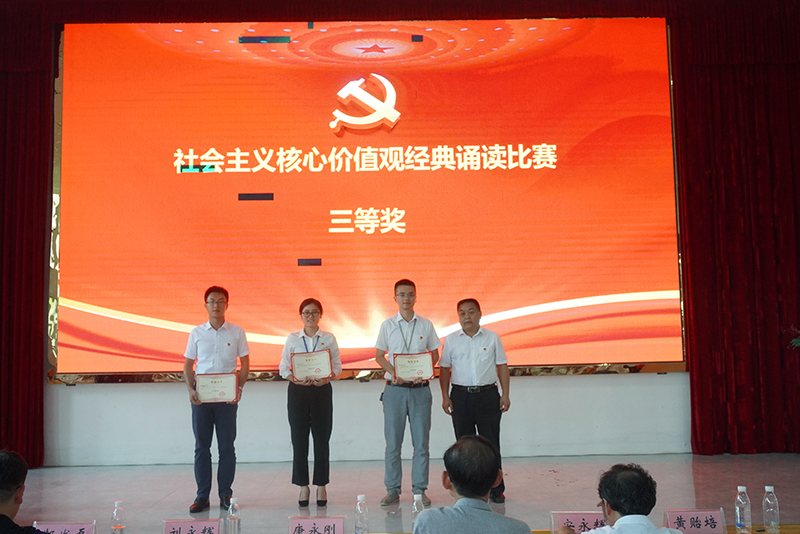 beat365官方网站举行庆祝中国共产党建党99周年暨“七一”表彰大会(图6)