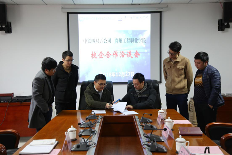 beat365官网与中铁四局五公司签订校企合作协议(图1)