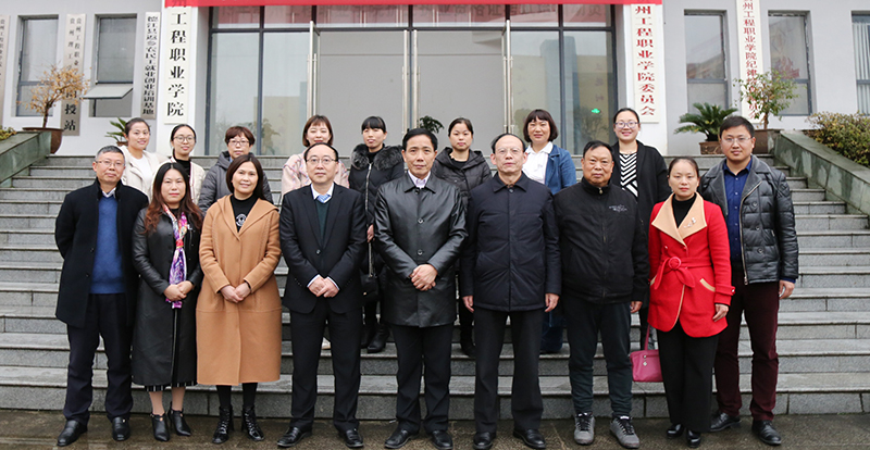 beat365官网召开医教协同育人暨助产专业申报设置论证会(图2)