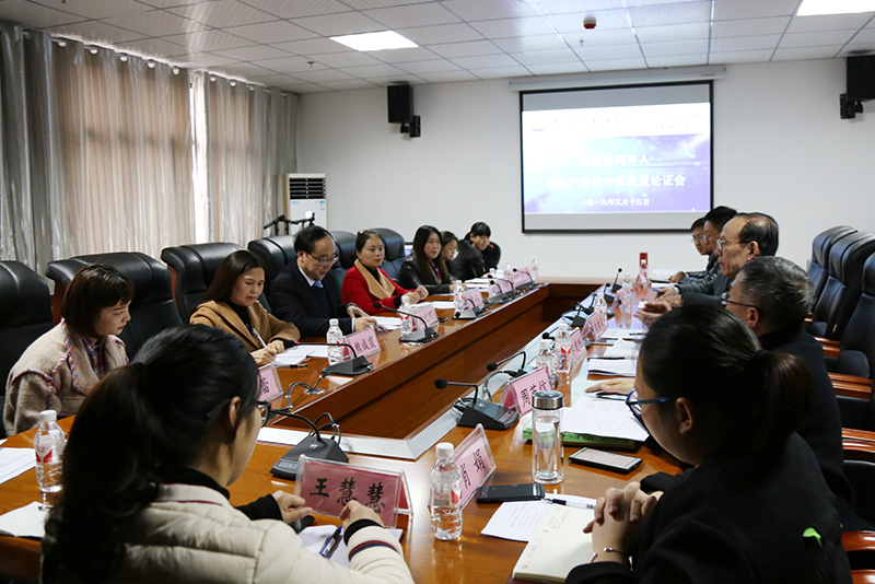 beat365官网召开医教协同育人暨助产专业申报设置论证会(图1)