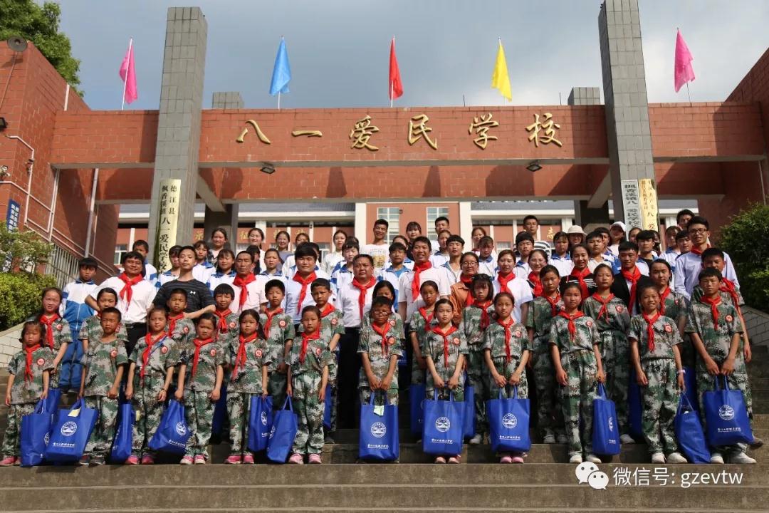 beat365官方网站“青春有伴·我不孤单”系列主题帮扶活动之“微扶贫·微心愿”(图10)