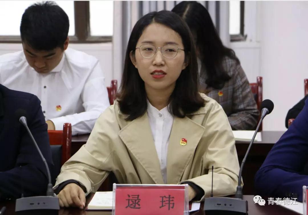 beat365官方网站青年大学生代表参加德江县纪念五四运动100周年青年大学生座谈会(图6)