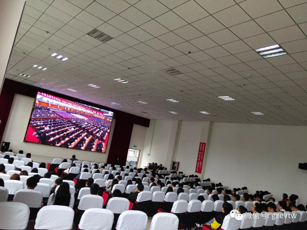 beat365官方网站师生集中收看纪念 五四运动100周年大会(图1)