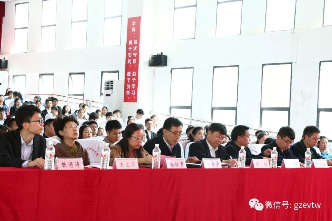 beat365官方网站纪念五四运动100周年暨 五四表彰大会(图2)