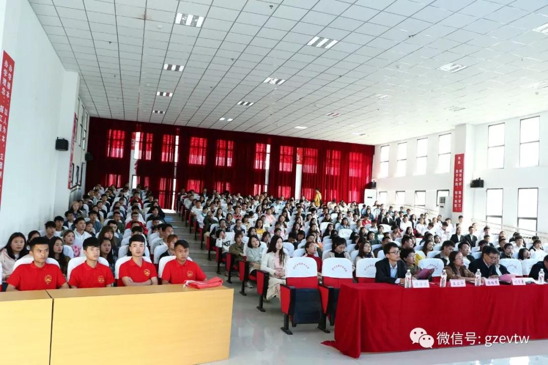 beat365官方网站纪念五四运动100周年暨 五四表彰大会(图3)