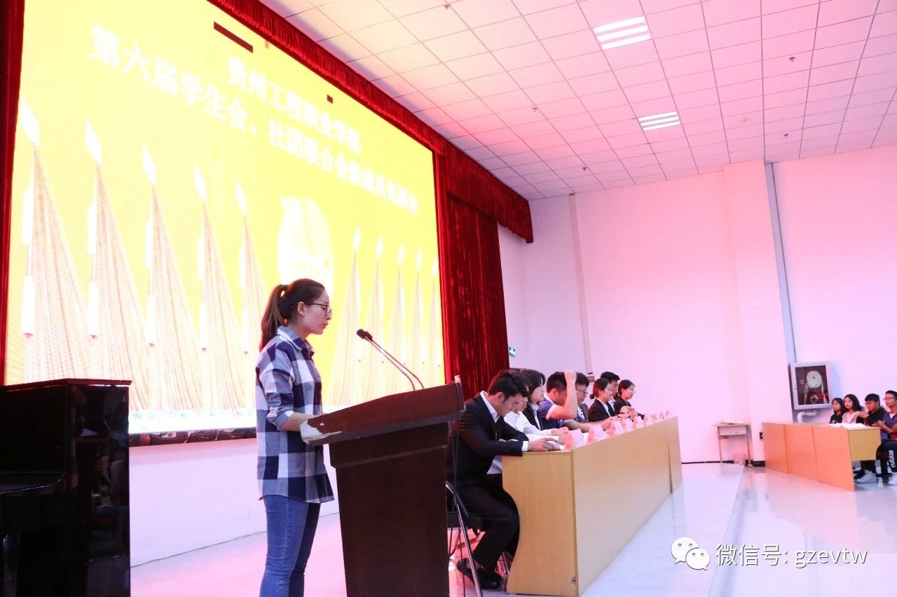 beat365官方网站第六届学生会、社团联合会新成员见面会团小编 beat365官方网站(图2)