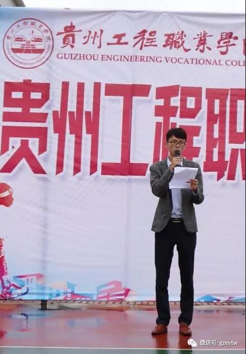 beat365官方网站第六届“迎新杯”篮球赛开幕式(图3)