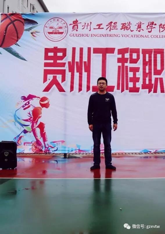 beat365官方网站第六届“迎新杯”篮球赛开幕式(图6)