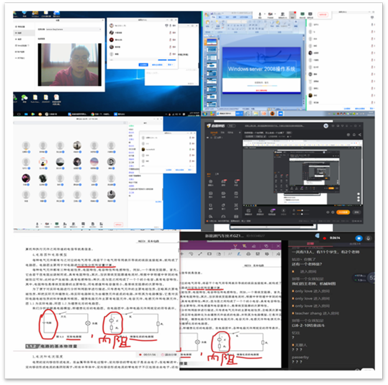 beat365官方网站线上教学有效有序开展(图3)