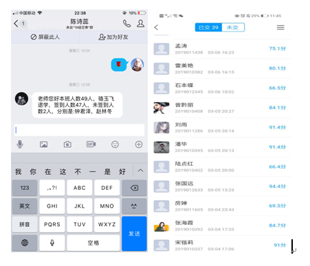 beat365官方网站线上教学有效有序开展(图4)