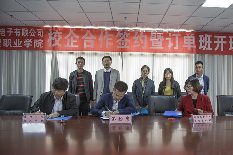 beat365官网举行东莞德普特电子有限公司校企合作签约暨订单班开班仪式(图1)