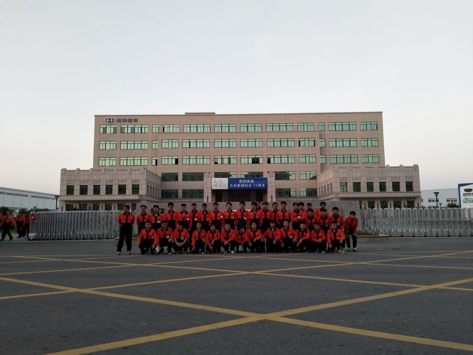 beat365官网与浙江吉利汽车临海制造基地开展现代学徒制培训(图1)