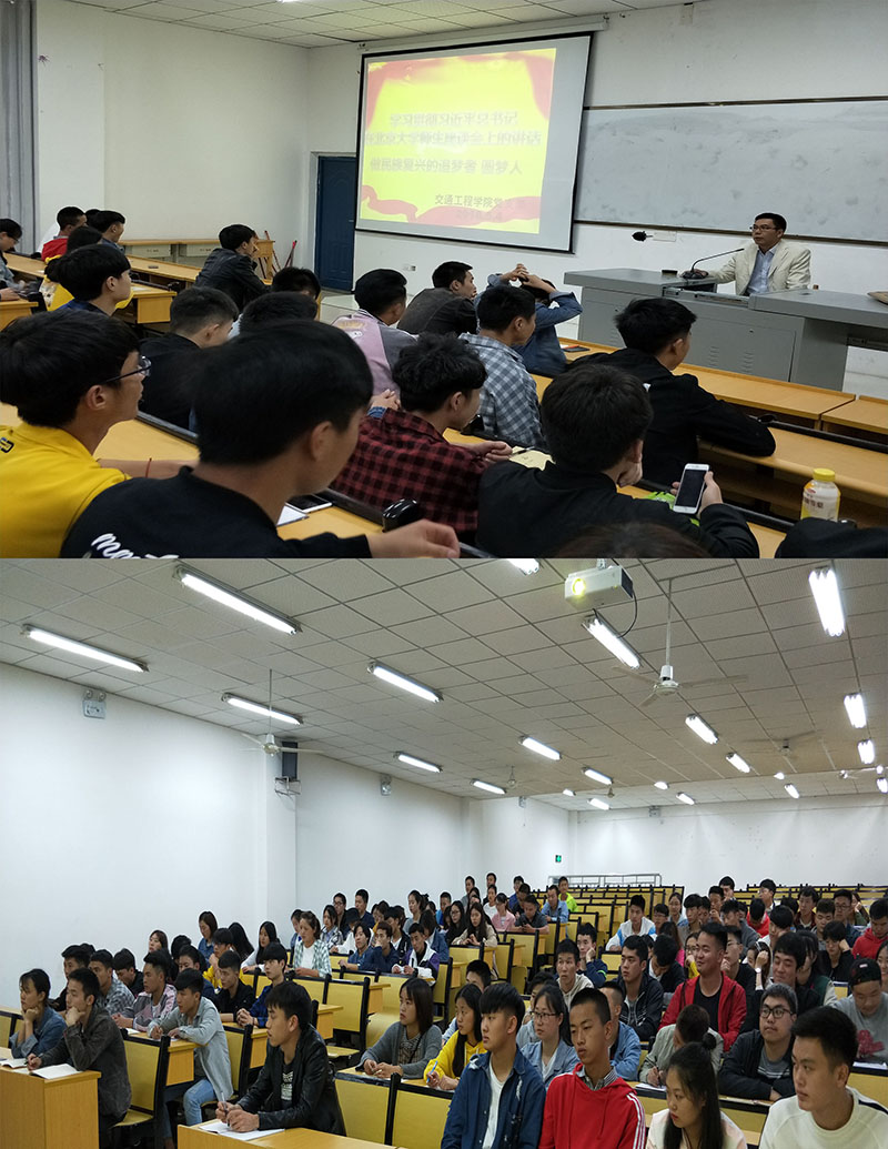 beat365官网交通党支部传达学习习近平总书记 在北京大学师生座谈会上的重要讲话精神(图1)