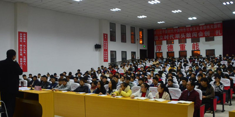 校党委书记陈健同志为beat365官网青年师生作“新时代我们的初心和使命”专题讲座(图2)