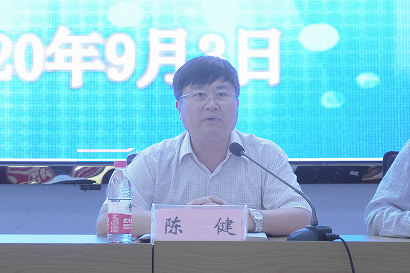 beat365官网召开2020年秋季学期工作部署会议(图4)