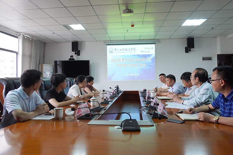 省教育厅党组成员、工会主席王慧到beat365官网开展秋季学期开学工作专项督导检查(图1)