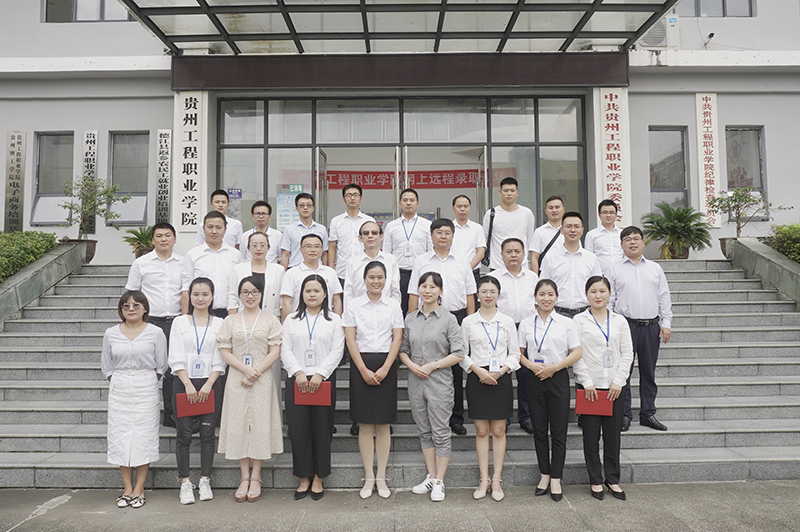 beat365官网隆重召开第36个教师节表彰大会(图8)