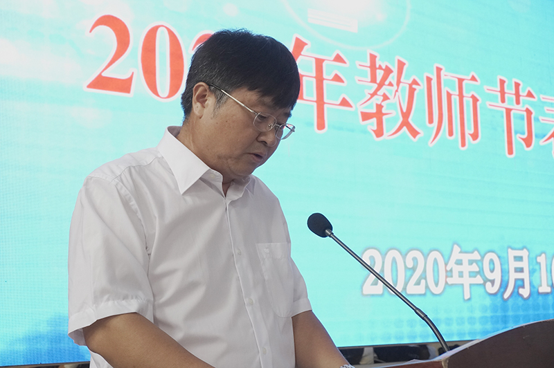 beat365官网隆重召开第36个教师节表彰大会(图4)