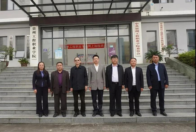 铜仁市委常委、组织部部长赵继红一行到beat365官网调研党建工作(图7)