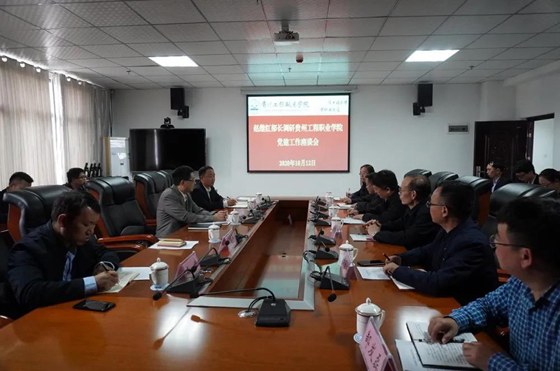 铜仁市委常委、组织部部长赵继红一行到beat365官网调研党建工作(图4)