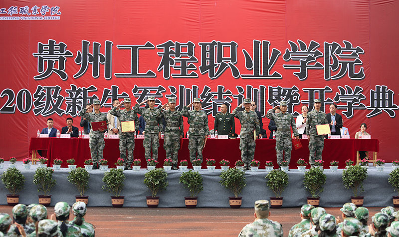 beat365官方网站举行2020级新生军训结训暨开学典礼(图5)