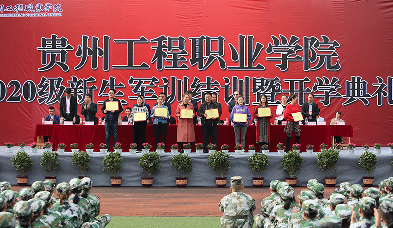 beat365官方网站举行2020级新生军训结训暨开学典礼(图6)