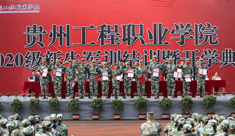 beat365官方网站举行2020级新生军训结训暨开学典礼(图8)