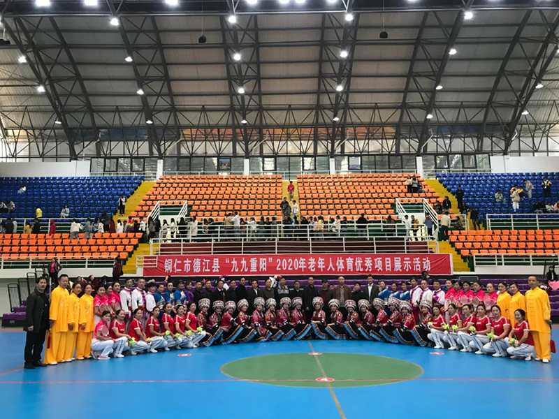 【微德江】“九九重阳”2020年老年人体育健身项目展示活动早beat365官网体育馆进行(图4)