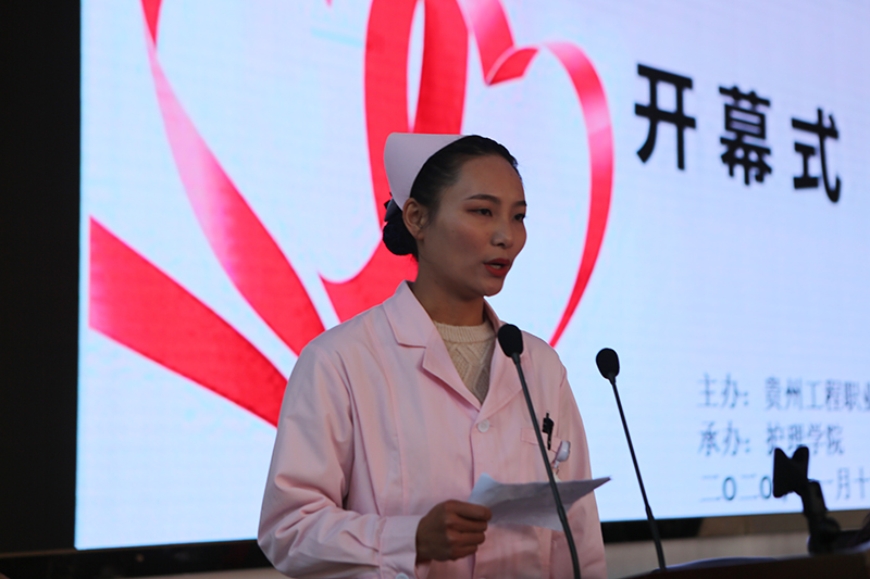 beat365官方网站第三届护理技能大赛(图5)